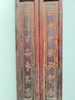 Drewniany dekor orientalny, 